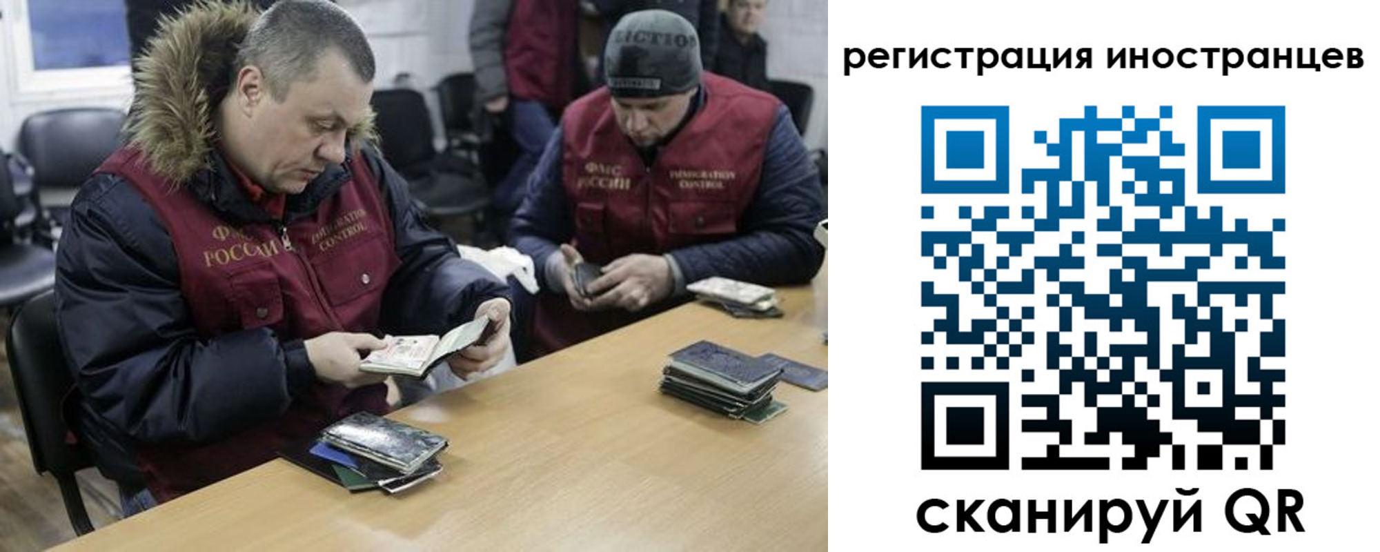 прописка законно в Звенигово