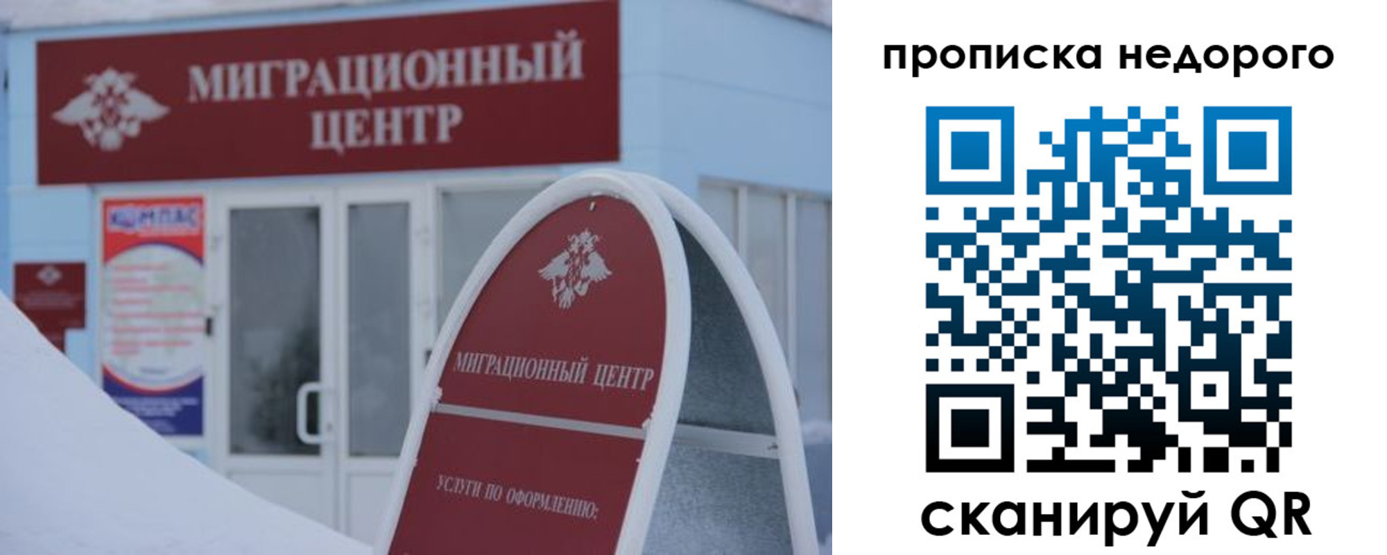 временная регистрация госуслуги в Звенигово