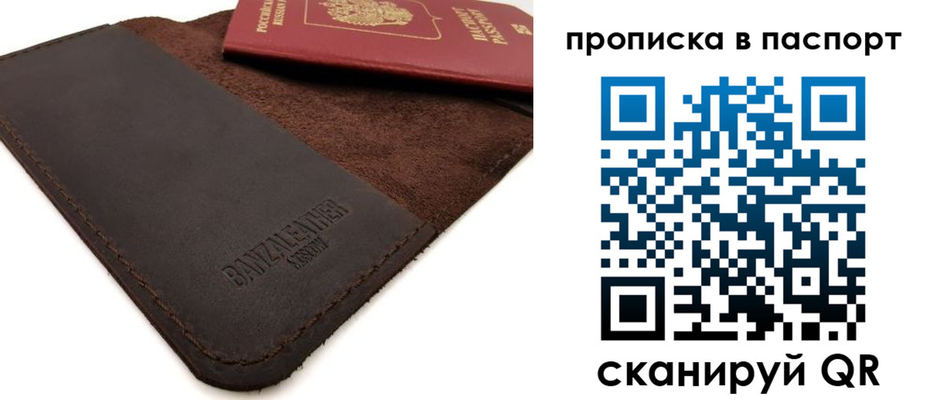 временная регистрация гарантия в Звенигово