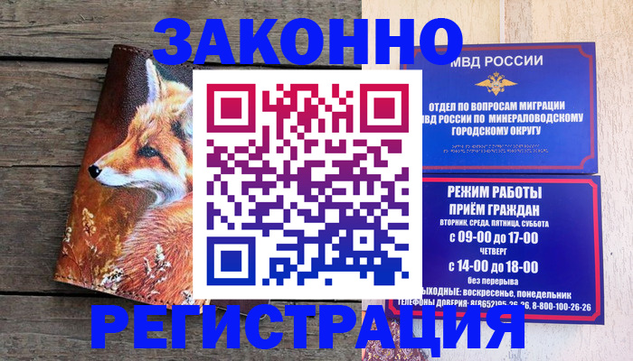 найти адрес прописки в Звенигово